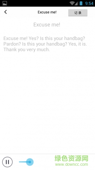 英语听力学习 v1.0 安卓版2