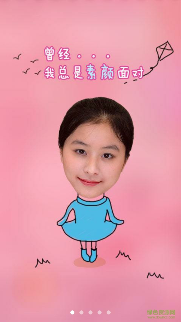 自动美颜P图(美颜相机) v6.5.12 安卓版0