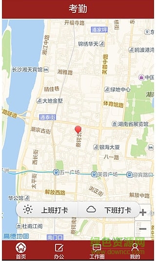 绩效红(外勤绩效考核管理) v1.3.1安卓版1