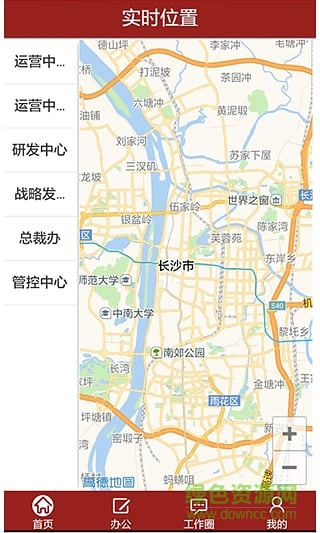 绩效红(外勤绩效考核管理) v1.3.1安卓版2