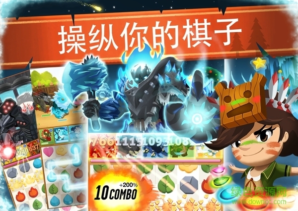 战斗营地(Battle Camp) v3.5.0 安卓版2