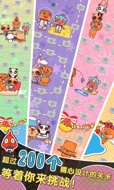 缤纷连连看 v1.0 安卓版4