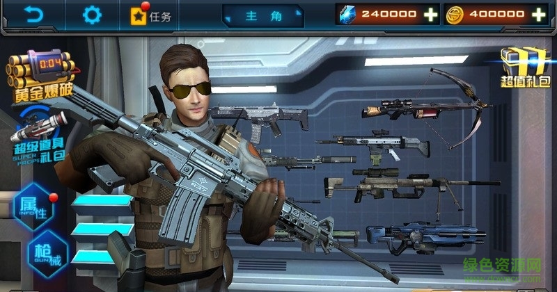 战地狙击内购修改版 v1.0 安卓版2