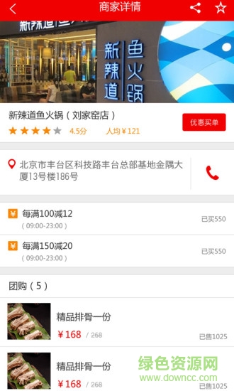 一兑一(积分兑换平台) v1.1.0 安卓版0