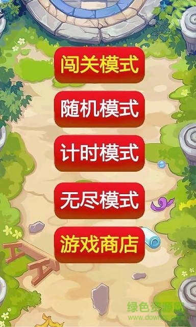 暴打小兔(打地鼠游戏) v1.1.0 安卓版1