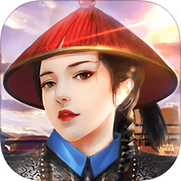 官爷在上内购修改版