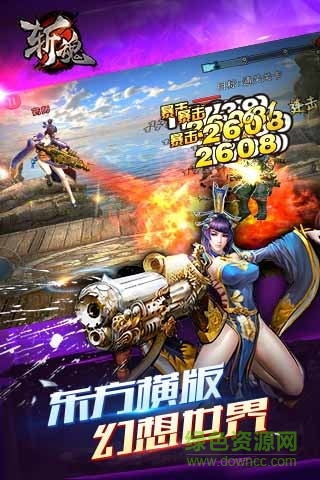 网易斩魂手游九游版 v1.31.0 安卓版6