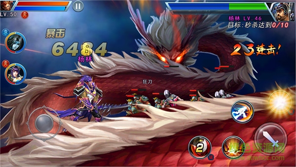 网易斩魂手游九游版 v1.31.0 安卓版1