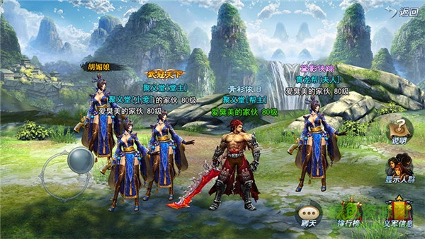 网易斩魂手游九游版 v1.31.0 安卓版2