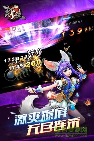 网易斩魂手游九游版 v1.31.0 安卓版3