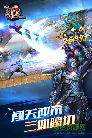 网易斩魂手游九游版 v1.31.0 安卓版4
