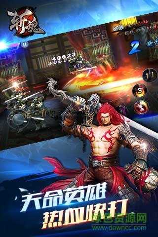 网易斩魂手游九游版 v1.31.0 安卓版5