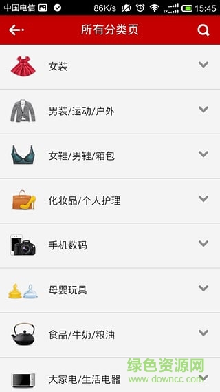阿里乐购 v1.0 安卓版3