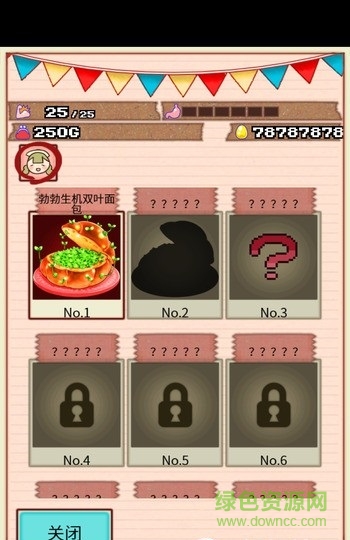 大繁盛满腹市场汉化修改版 v1.1.2 安卓版3