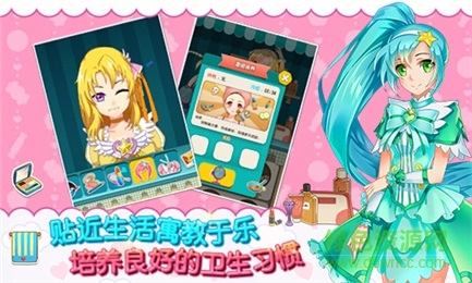 巴啦啦小魔仙幻彩美妆 v3.1.0 安卓版1
