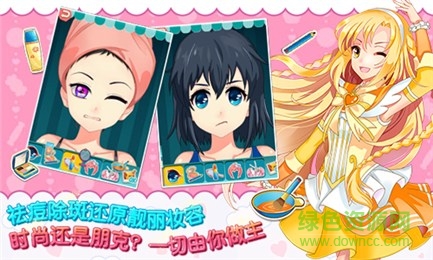 巴啦啦小魔仙幻彩美妆 v3.1.0 安卓版3