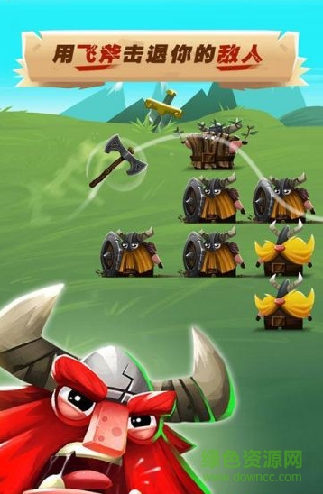 维京人的飞斧2内购 维京之斧2