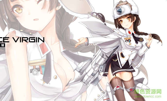 网易皇牌机娘ace virgin v1.0 官网安卓版0