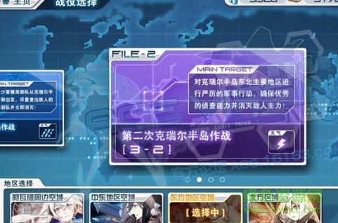 网易皇牌机娘ace virgin v1.0 官网安卓版2