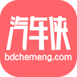 汽车侠(货车配件商城)