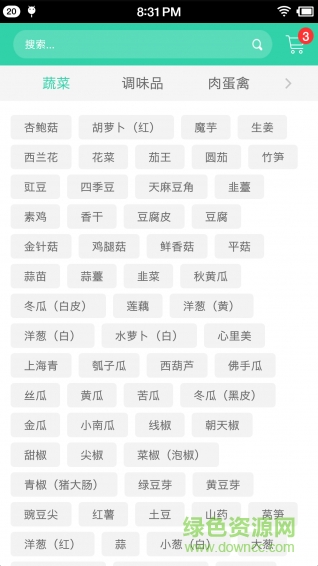 菜鸟配送(蔬菜配送) v1.0 安卓版2