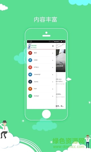 蚂蚁前端(前端学习) v1.0.1 安卓版1