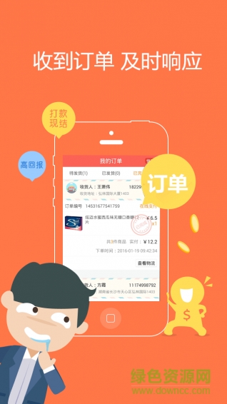 K米便利店长版 v1.0.0 安卓版1