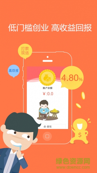 K米便利店长版 v1.0.0 安卓版3