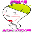 四川特产网手机客户端