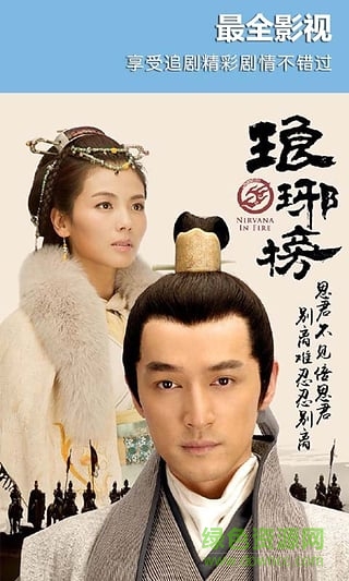 华数娱乐(影视应用) v5.2.34.2 安卓版1