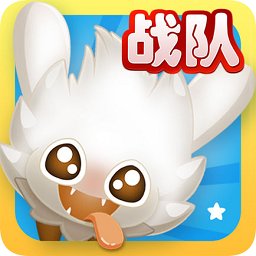 最新吃货星球战队版