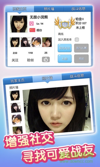 吃货星球最新版 v1.9.7.9 安卓版1