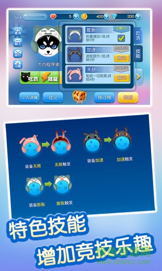 吃货星球最新版 v1.9.7.9 安卓版3