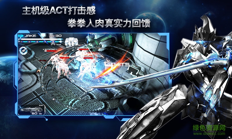 聚爆免数据包 v1.2.4.3 安卓版0