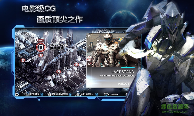 聚爆免数据包 v1.2.4.3 安卓版1