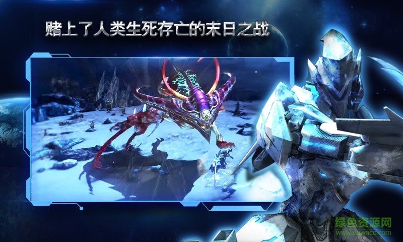 聚爆免数据包 v1.2.4.3 安卓版2