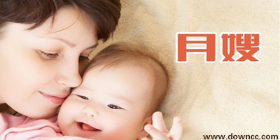 月嫂app哪个好?月嫂app有哪些?-手机月嫂app下载