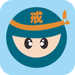 戒撸神器app(戒客)