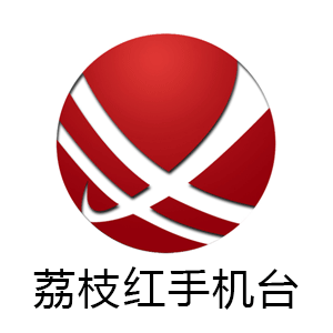 智慧合江荔枝红手机台app