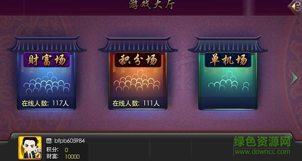 有门清的上虞花麻将手机版 v3.1.1 安卓版1