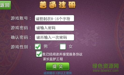 有门清的上虞花麻将手机版 v3.1.1 安卓版2