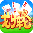 同城游安吉划轮