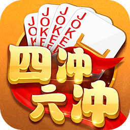 同城游四冲TV版