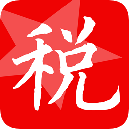 增值税发票选择确认平台