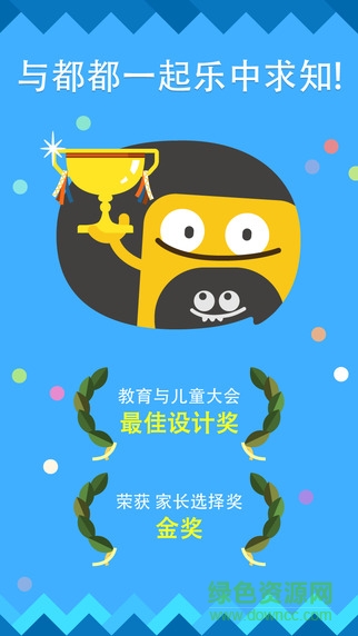 都都数学内购修改版 v2.0.10 安卓版0