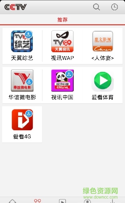 cctv天翼版 v5.1.10.13 安卓版1