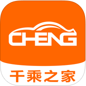 千乘之家(汽车保养)