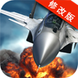 模拟极限飞行中文修改版