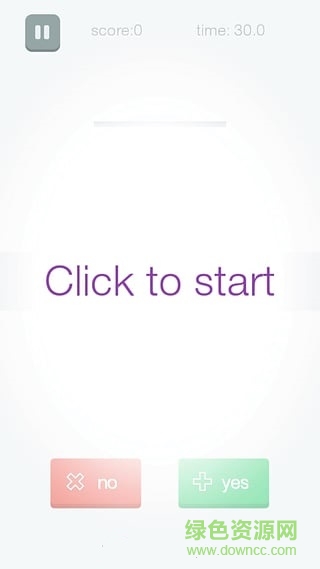 小学数学100分app v3.2.0 安卓版1