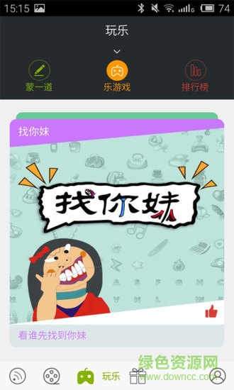 逗芽电影 v1.0.0 安卓版0